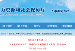 专业不对口能考二级建造师吗专业不对口能考二级建造师吗知乎
