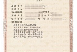 报考注册岩土工程师单位必须有相应资质吗,什么单位资质要岩土工程师