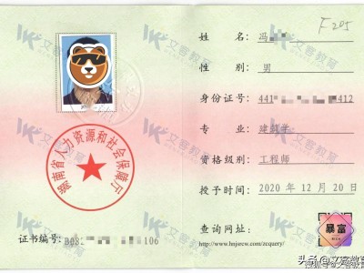 湖南二级建造师证书什么时候发放湖南二级建造师证书领取时间