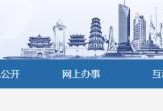 2022年一级建造师会推行人社部新改革的报考条件吗？