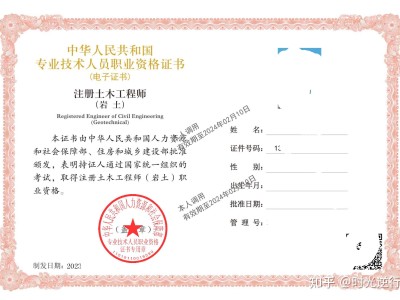 岩土工程师一年通过率,岩土工程师多少分过