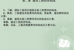 监理工程师课件讲义,监理工程师免费讲课视频