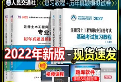 岩土工程师基础考试,岩土工程师基础考试科目有哪些