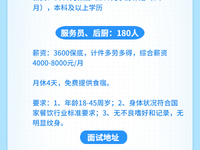 西安招聘结构工程师西安招聘结构工程师信息