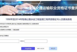 监理工程师报名网站官网监理工程师报名网站