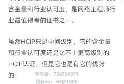 华为结构工程师机考试题,华为结构工程师