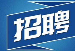 哈尔滨岩土工程师招聘信息,哈尔滨现代岩土工程勘察公司