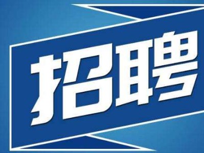 哈尔滨岩土工程师招聘信息,哈尔滨现代岩土工程勘察公司