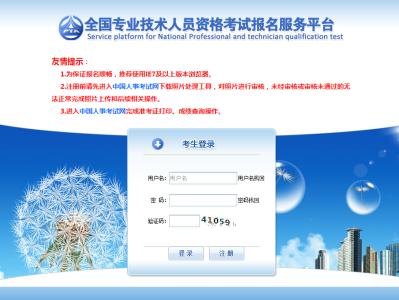 贵州造价工程师报名,贵州造价工程师报名时间2021