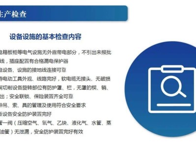 注册安全工程师查成绩,注册安全工程师查成绩在哪里查