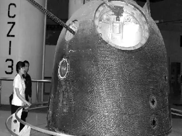 返回舱防热结构研制工程师方洲的简单介绍