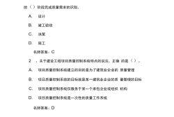 一级建造师考试科目分数线怎么算,一级建造师考试科目分数线