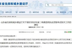 二级建造师几月报名几月考试二级建造师几月报名