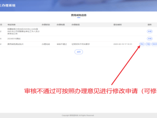 注册安全工程师报名费用,全国注册安全工程师报名要求