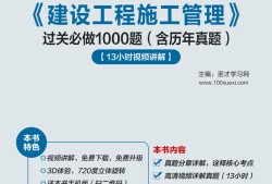 二级建造师b二级建造师b证怎么考