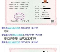 2020云南注册安全工程师考试地点,云南初级注册安全工程师报名网址