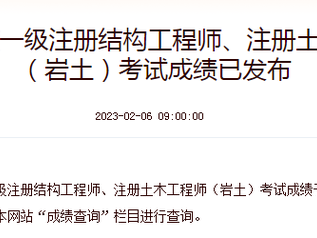 一级岩土注册工程师一年多少钱,注册一级岩土工程师报考条件