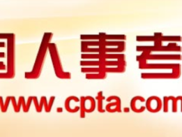 一建可以查成绩了！2022年一级建造师成绩查询！