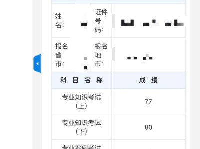 2019注册岩土专业考试答案注册岩土工程师答案2019