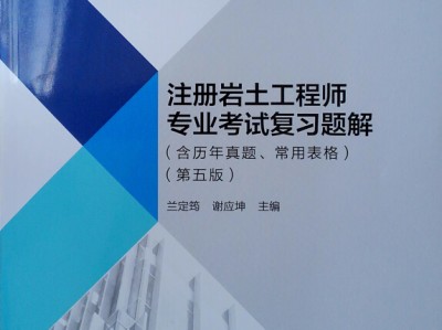 有岩土工程师证书一年能挣多少,有岩土工程师证书一年能挣多少钱