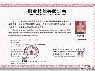 bim工程师应该具备哪些能力bim作为工程师