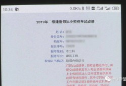 二级建造师实务考试答题技巧,二级建造师考试实务题型
