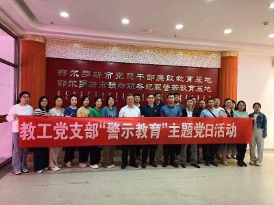 优秀党员主要事迹bim工程师优秀党员个人主要事迹怎么写技术人员