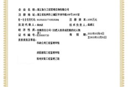交通部监理资格网交通部监理工程师报名网站