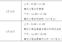 监理工程师进度控制房超,监理工程师进度控制