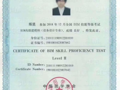 bim工程师中级阶段考什么bim工程师中级阶段