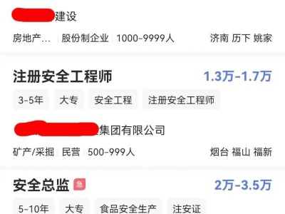 山西注册安全工程师成绩什么时候出成绩,山西注册安全工程师证书领取