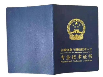 抚顺路桥bim工程师,抚顺路桥bim工程师招聘信息