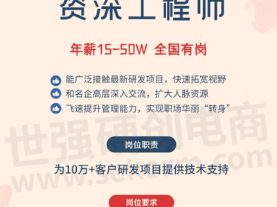 云南高速公路总监理工程师招聘网云南高速公路总监理工程师招聘网站