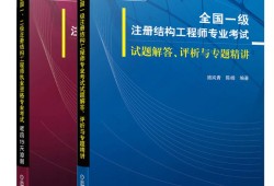 结构建筑工程师招聘结构建筑工程师