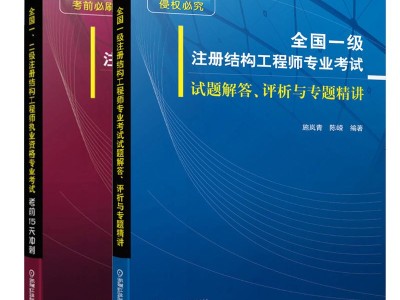 结构建筑工程师招聘结构建筑工程师