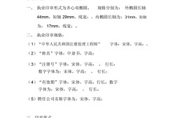注册监理工程师吃香吗注册监理工程师种类