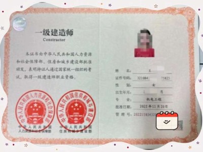 一级建造师最新视频,一级建造师视频免费教程