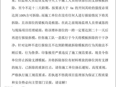 监理工程师年限证明怎么开监理工程师年限证明