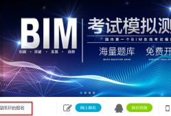 bim工程师用处bim工程师干啥工作