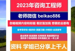 广州二级结构工程师培训二级结构工程师培训机构