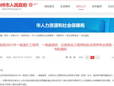 一级建造师领取证书时的要求一级建造师领取证书