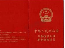 消防工程师证一般人可以考吗消防工程师证可以买