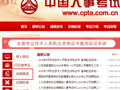 国家监理工程师注册查询国家监理工程师注册查询入口官网