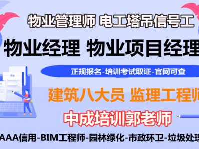 广东bim工程师培训,广东bim工程师培训学校