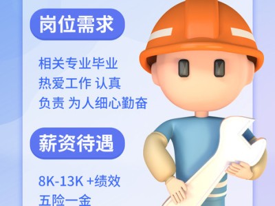 电子产品结构工程师简历,西安招聘电子产品结构工程师