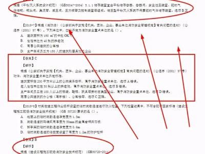 一级消防工程师考试哪一门难,一级消防师哪科最难