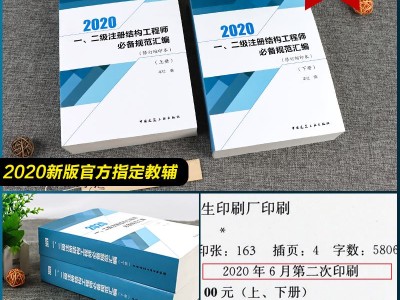 结构工程师需要学什么科目结构工程师需要学什么