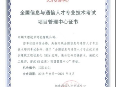 线路板cam工程师个人简历,铜陵bim工程师