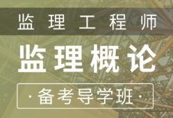 恒大土建监理工程师能干吗,恒大的土建监理工程师