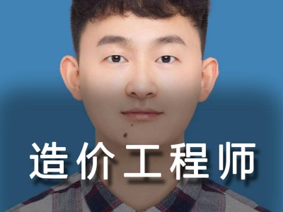 造价工程师注册公司要求,造价工程师开公司